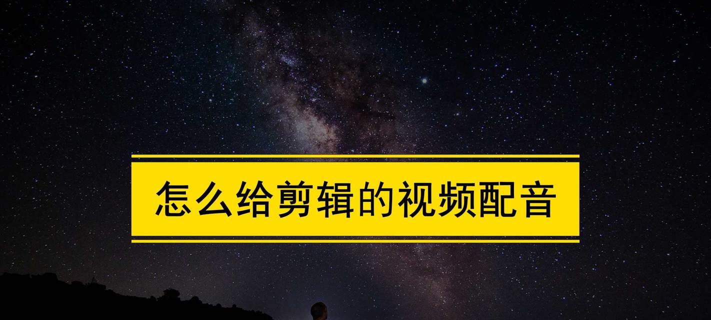 抖音视频剪辑教程：如何在搜索主页上进行视频剪辑？