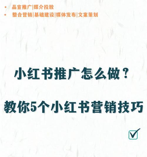 影片剪辑小红书怎么做？新手入门指南有哪些？