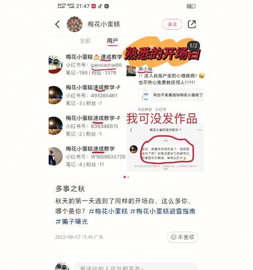 影片剪辑小红书怎么做？新手入门指南有哪些？
