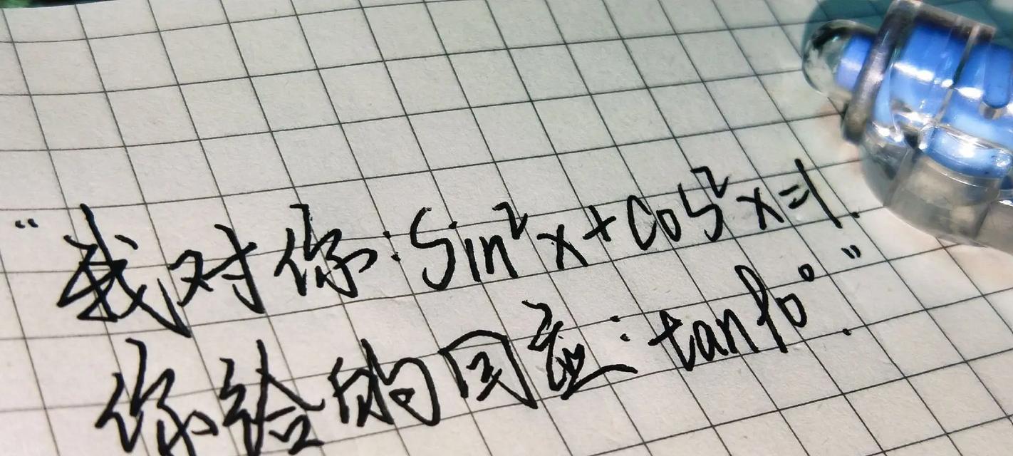 抖音剪辑如何实现手写与录音同步？操作步骤是什么？