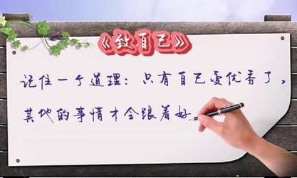抖音剪辑如何实现手写与录音同步？操作步骤是什么？