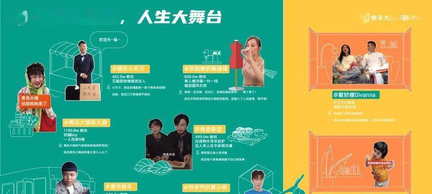 快手短剧解说剪辑怎么做？如何快速上手制作？