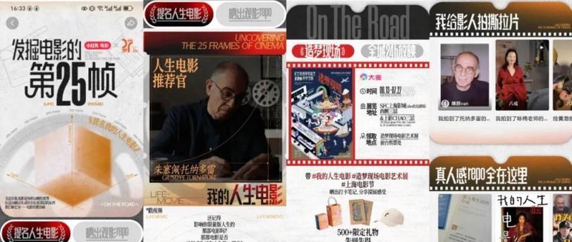 小红书电影剪辑技巧是什么？如何快速学会小红书视频编辑？