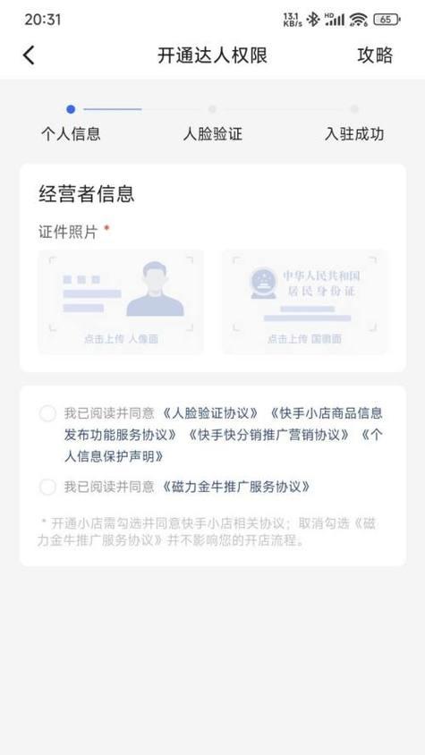 快手剪辑字体怎么上小黄车？操作步骤和注意事项是什么？
