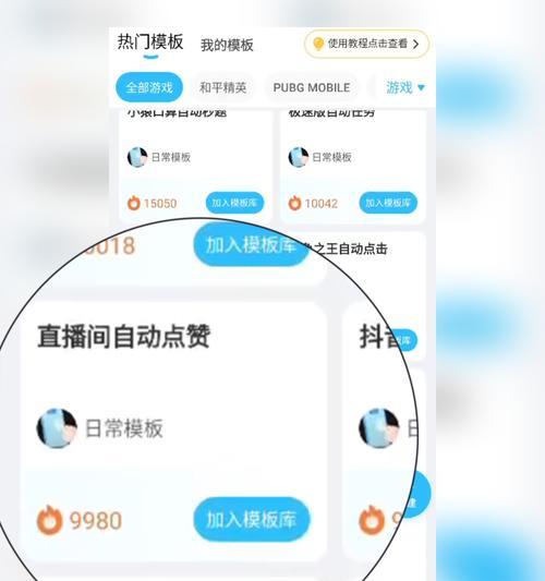 快手直播伴侣窗口剪辑技巧是什么？如何进行有效剪辑？