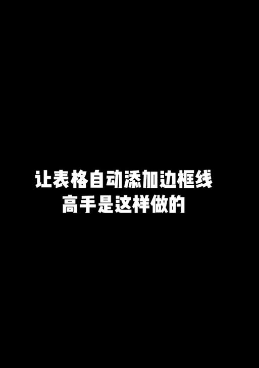 抖音框框剪辑怎么弄的视频？视频编辑技巧有哪些？
