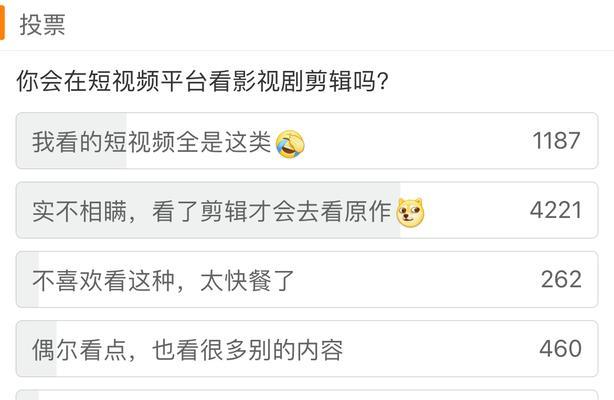 抖音影视剪辑二创授权流程是什么？如何获取授权？