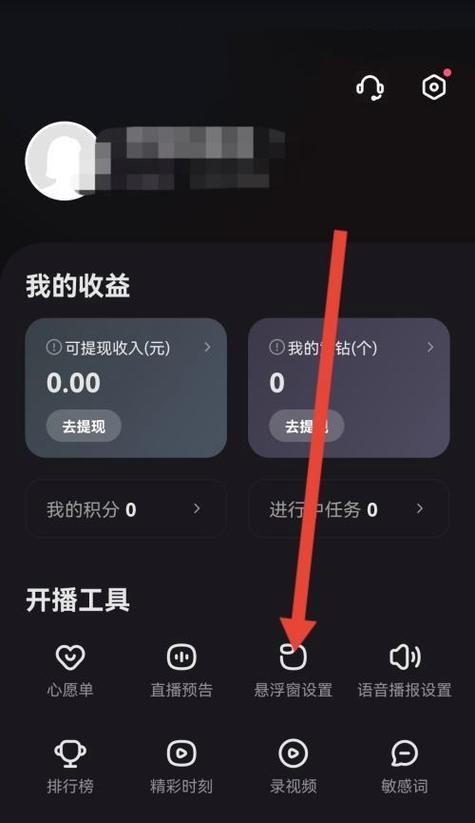 快手视频剪辑关闭原声的步骤是什么？
