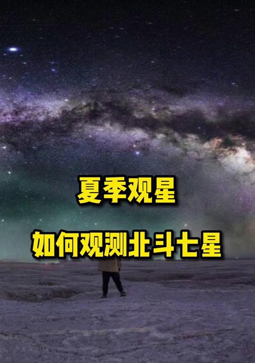 抖音观星音乐片段剪辑方法是什么？如何快速找到合适的音乐片段进行剪辑？