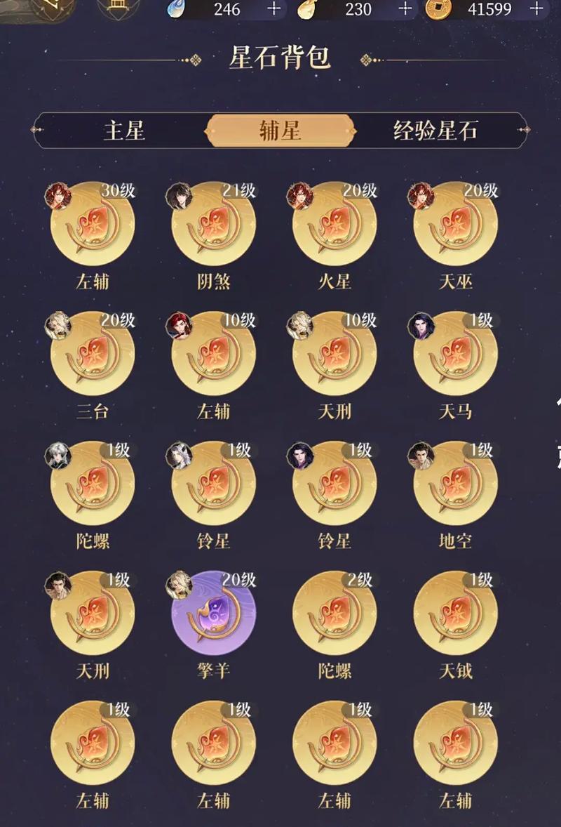 抖音观星音乐片段剪辑方法是什么？如何快速找到合适的音乐片段进行剪辑？