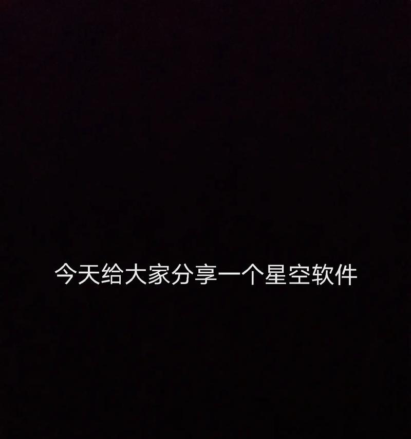 抖音观星音乐片段剪辑方法是什么？如何快速找到合适的音乐片段进行剪辑？