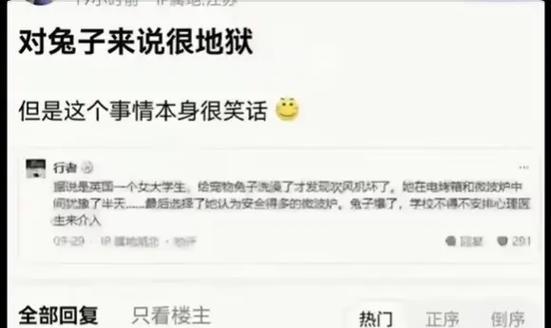 抖音恶意剪辑商家会受到什么处罚？