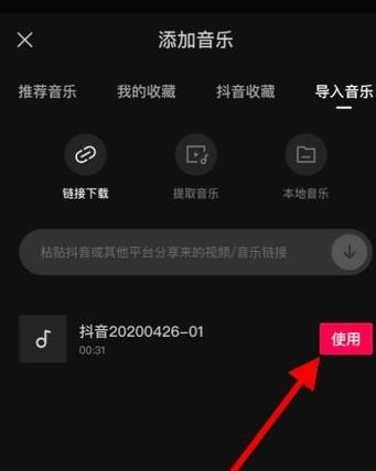 抖音手动跟踪剪辑技巧是什么？如何实现流畅的视频效果？