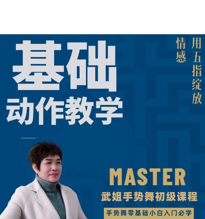 抖音手势舞需要剪辑吗？如何进行剪辑制作？