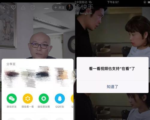 快手笔记视频剪辑怎么做？常见问题有哪些解决方法？