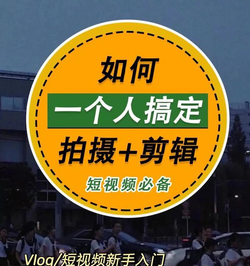 抖音视频画面如何延长？操作步骤和技巧是什么？