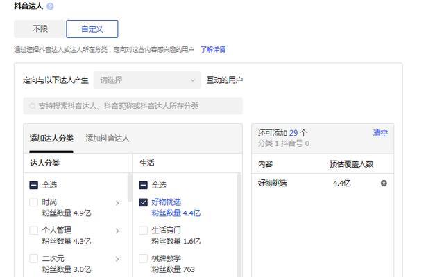 千川短视频账号怎么优化？优化策略和常见问题解答？