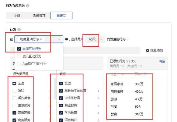 千川短视频账号怎么优化？优化策略和常见问题解答？