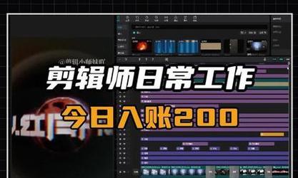 视觉剪辑特效在抖音如何制作？常见问题有哪些解决方法？