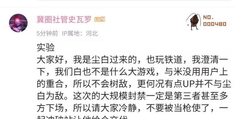 B站视频屏蔽关键词怎么操作？步骤详解是什么？