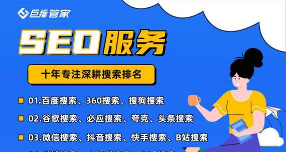 B站关键词搜索排序怎么设置？如何优化关键词提高搜索排名？