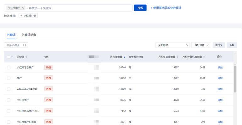 B站关键词搜索排序怎么设置？如何优化关键词提高搜索排名？