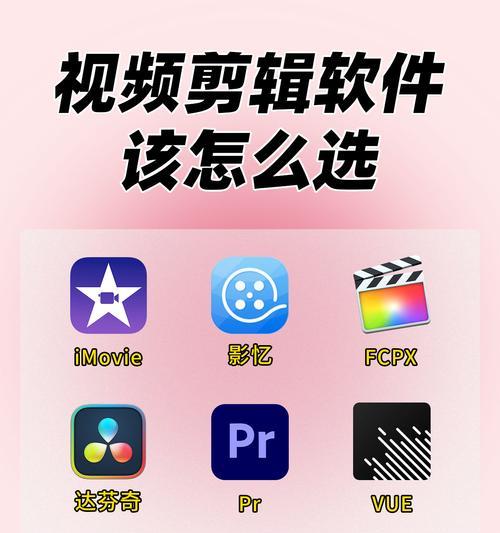 快手视频剪辑怎么做？有哪些简单易学的剪辑技巧？