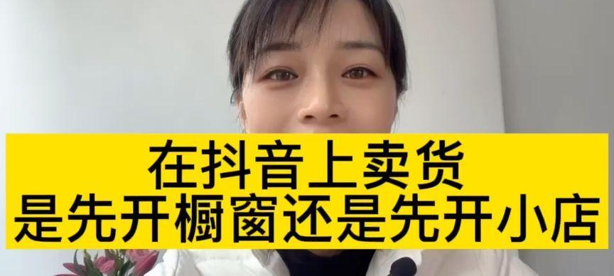 抖音盒饭视频剪辑怎么做？常见问题有哪些？