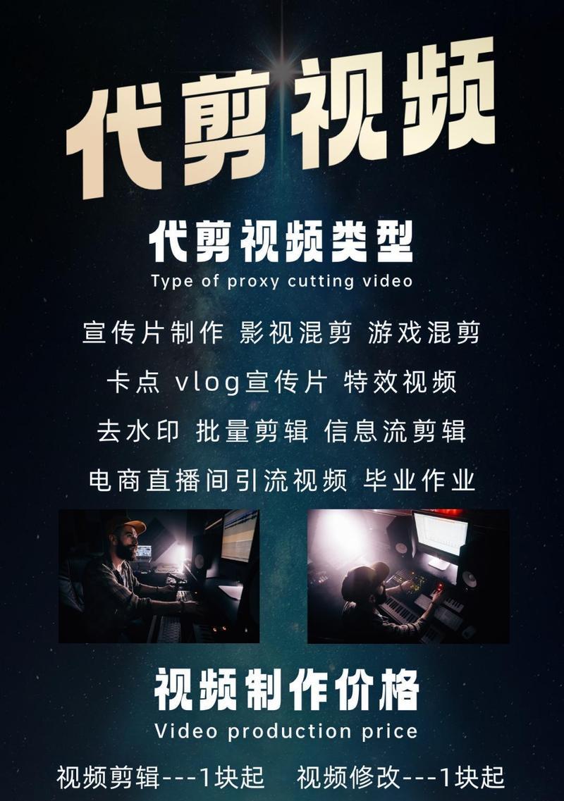 抖音盒饭视频剪辑怎么做？常见问题有哪些？