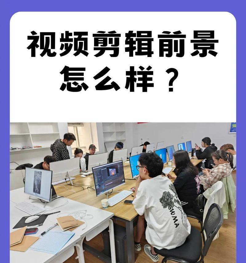 抖音大公司剪辑工作怎么样？如何申请加入抖音的剪辑团队？