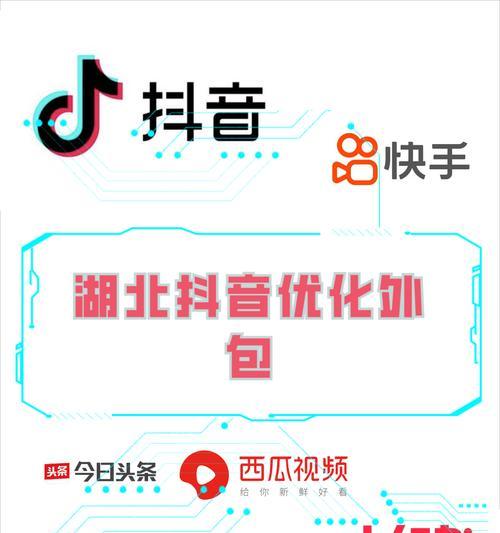 短视频优化怎么处理