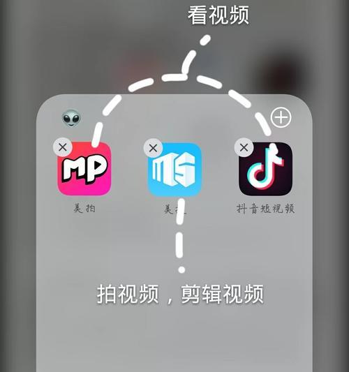 抖音尾板剪辑视频的全面指南