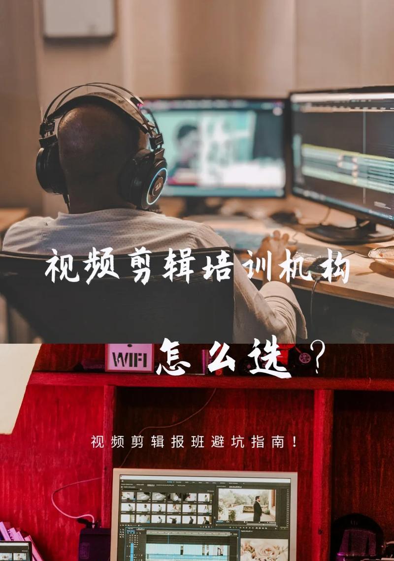 抖音尾板剪辑视频的全面指南