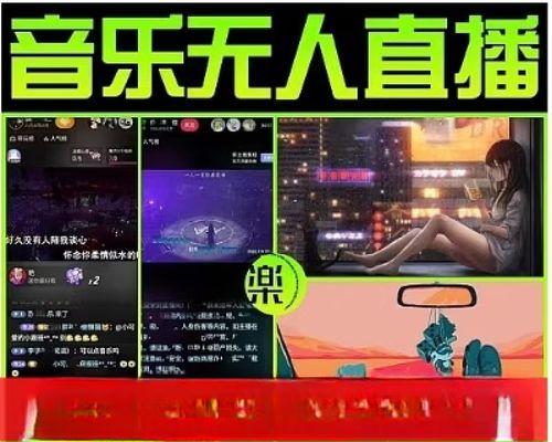 都是抖音上的音乐怎么剪辑
