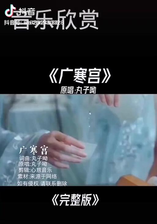 都是抖音上的音乐怎么剪辑