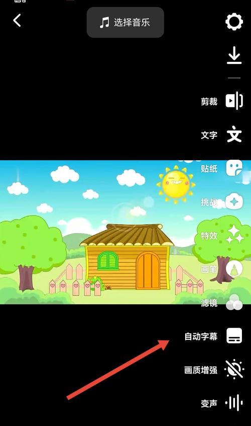 抖音音乐不支持剪辑吗怎么设置