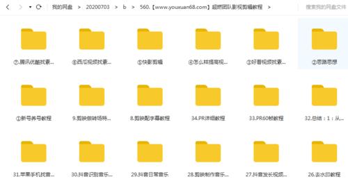 抖音表情怎么剪辑图片教程