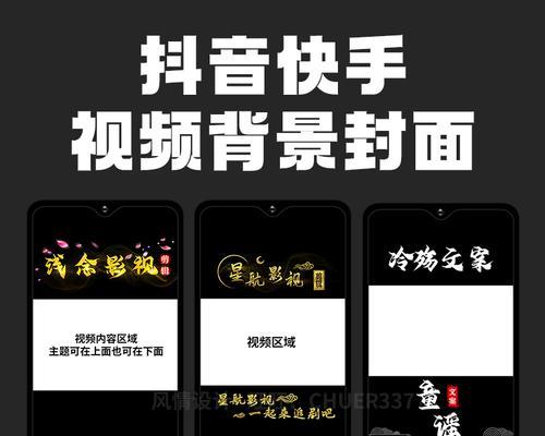 淄博快手剪辑怎么做赚钱的