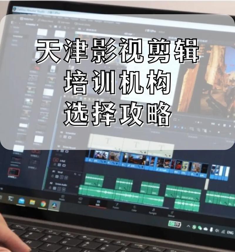 抖音剪辑技巧：如何实现画面减速