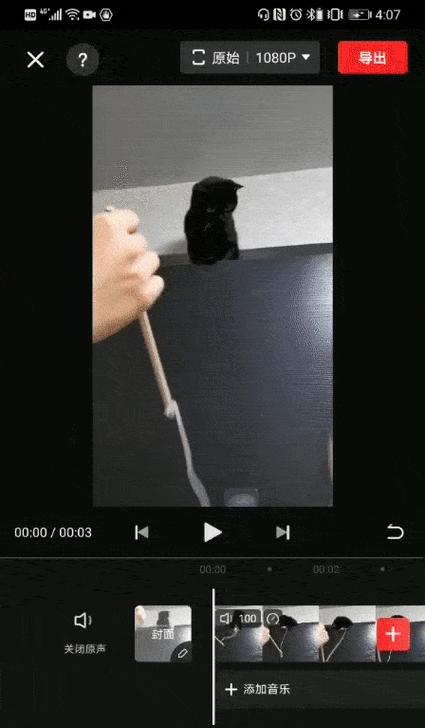 快手剪辑怎么放动画片