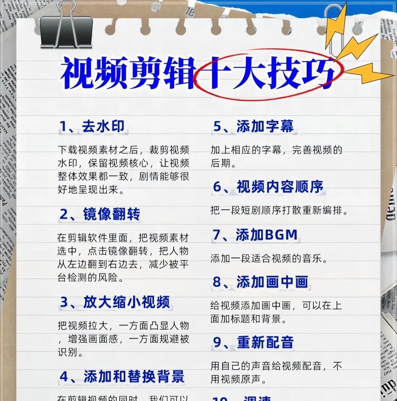 剪辑里的特效怎么收藏到抖音