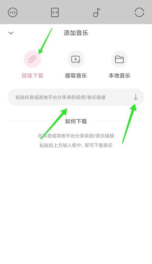剪辑里的特效怎么收藏到抖音