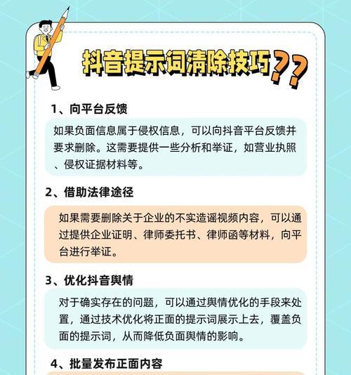 快手搜索关键词怎么用？提升搜索效率的方法是什么？