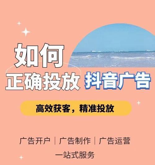 抖音促销怎么做的视频剪辑