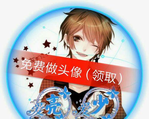 头像视频怎么剪辑发快手：全面指南