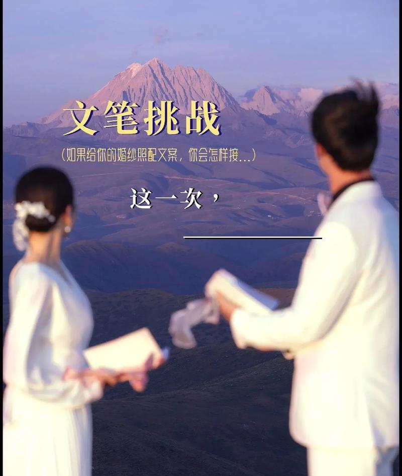抖音婚纱剪辑版怎么做