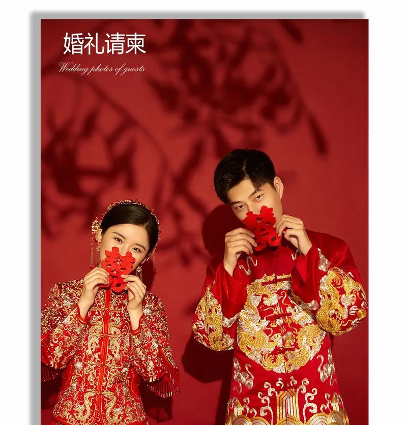 抖音婚纱剪辑版怎么做