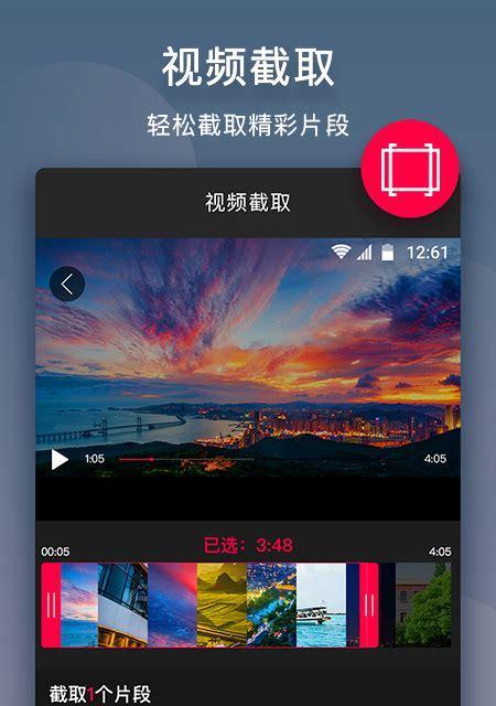 快手怎么做动物视频剪辑