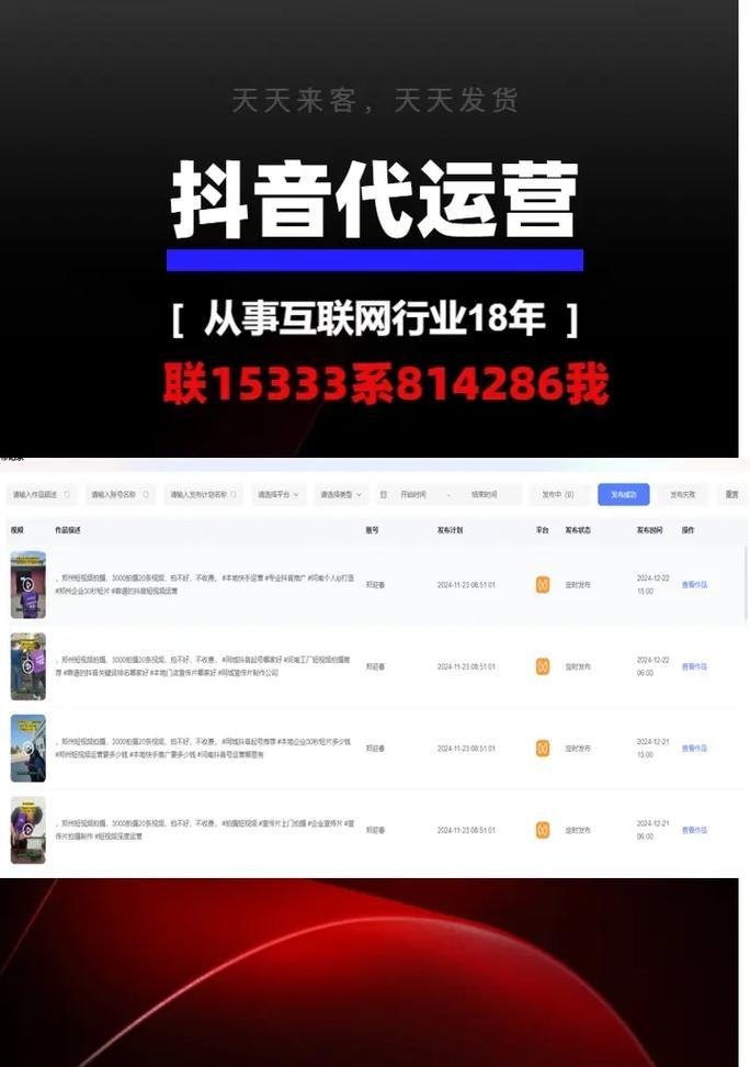 微信快手搜索关键词的正确方式是什么？