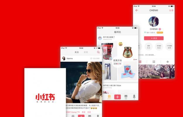 小红书找邮箱号输入哪个关键词？如何通过关键词找到邮箱号？